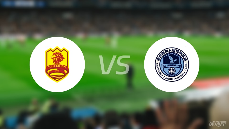 开云体育-【中甲联赛第15轮】青岛红狮vs深圳青年人录像回放在线观看(2025年07月05日)