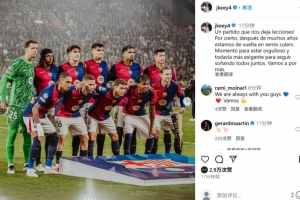 开云体育-孔德社媒晒球队合影：这场比赛给了我们教训，让我们争取更多！