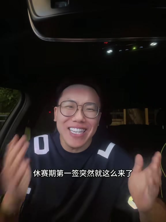 媒体人：霍福德有空间&amp;有护筐&amp;有球商非常契合勇士 科尔肯定喜欢