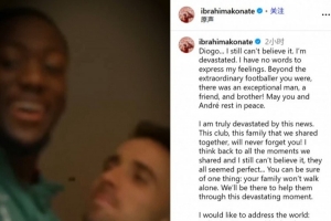 科纳特悼念若塔：你的家人永不独行，愿大家都能珍惜生命的每一刻