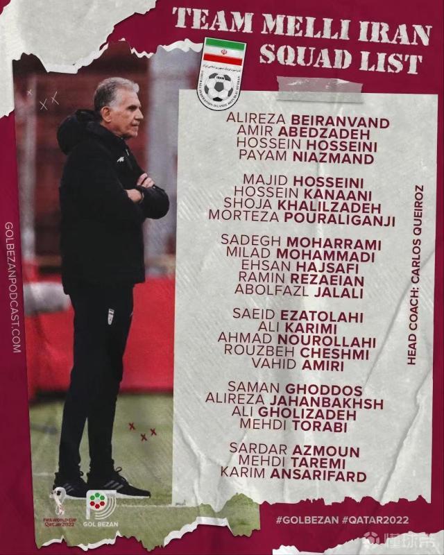 Kaiyun 开云体育官网-只选25人踢世界杯 奎罗斯：都是为了让伊朗更好